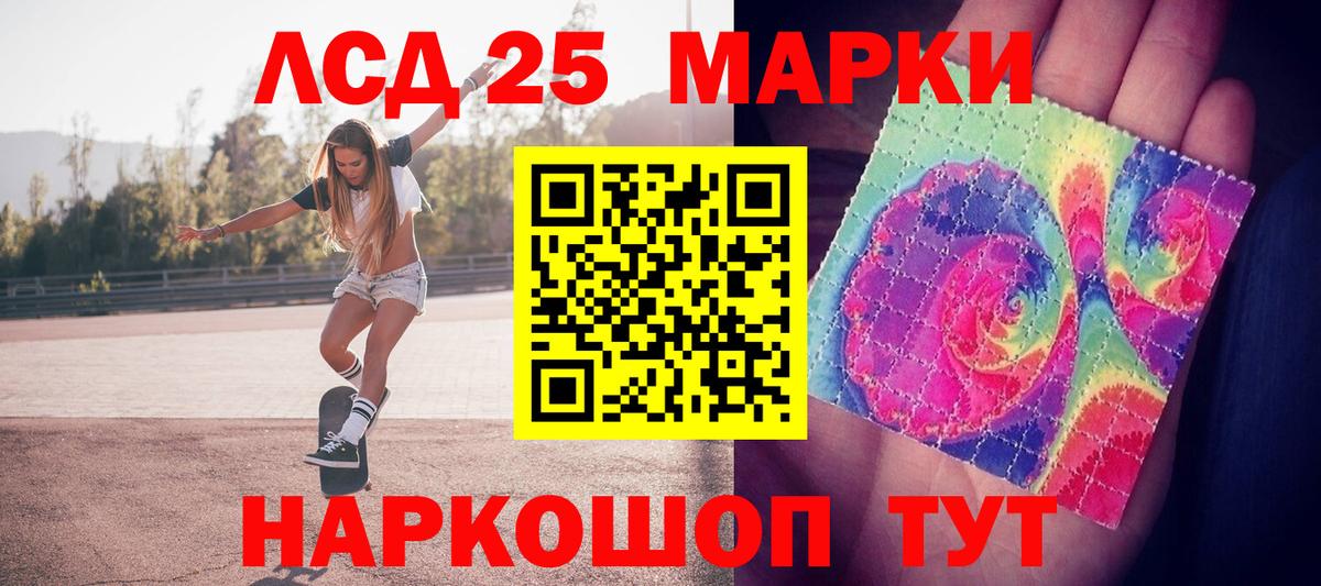 Наркотические марки 1500мкг Петрозаводск