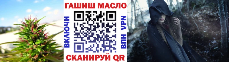 Дистиллят ТГК вейп с тгк  mega зеркало  Петрозаводск  продажа наркотиков 