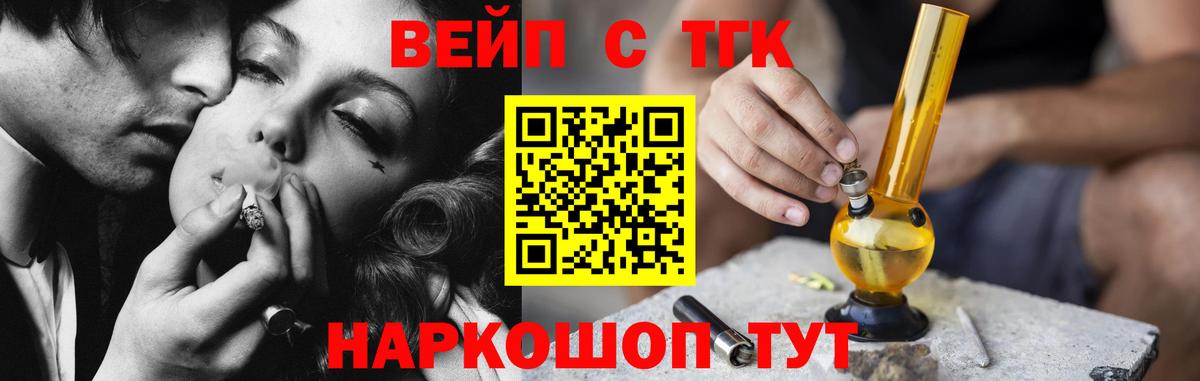 ТГК Wax Петрозаводск
