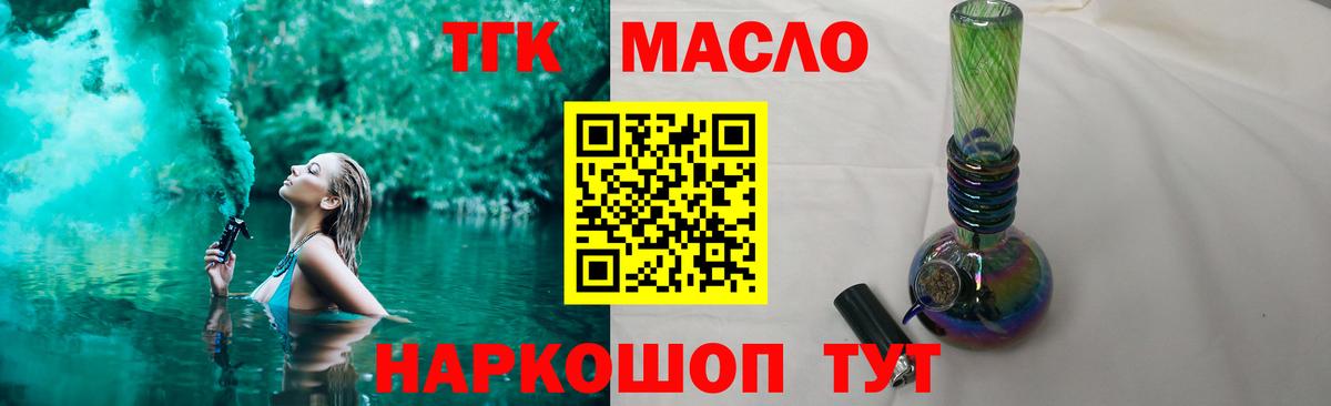 купить  сайты  ТГК Wax  Вход с VPN  Петрозаводск 