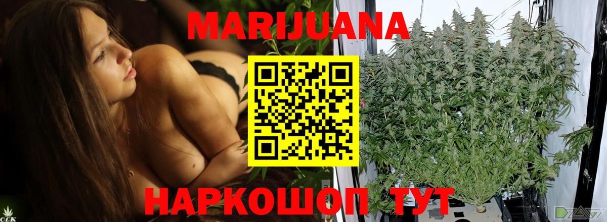 Петрозаводск  Канабис OG Kush  Канабис MAZAR  Вход с VPN 